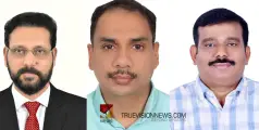 #KMCC | ദുബൈ കെ.എം.സിസി കുറ്റ്യാടി മണ്ഡലം ഭാരവാഹികൾ