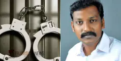 #arrest |  ശുചിമുറിയില്‍ ക്യാമറ വെച്ചു; യൂത്ത് കോണ്‍ഗ്രസ് പ്രാദേശിക നേതാവ് അറസ്റ്റില്‍