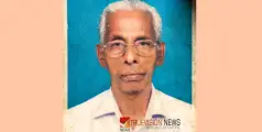 #obituary|പൂക്കണ്ടിയിൽ മുകുന്ദൻ മാസ്റ്റർ അന്തരിച്ചു