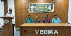 #VedikaVayanashala  |  വേദിക വായനശാല അധ്യാപക സംഗമം 'അക്ഷരമാല' ശ്രദ്ധേയമായി