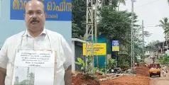 കൊയിലാണ്ടി താലൂക്ക് വികസന സമിതി യോഗത്തില്‍ രാജന്‍ വര്‍ക്കിയുടെ പ്രതിഷേധ പ്രകടനം