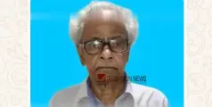 #Obituary | നന്താനശ്ശേരി ഇല്ലത്ത് ഗണപതി മൂസത് അന്തരിച്ചു 