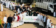 #Nabidhinam | പ്രവാചക സ്മരണ;  കല്ലാച്ചി ടി എസ്‌ മദ്രസ്സയിൽ നബിദിനം ആഘോഷിച്ചു 