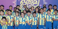 #Children | അതിജീവനത്തിന്റെ  കളിപാഠം പകർന്ന്‌ കുരുന്നുകൾ 