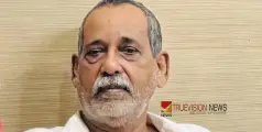 #obituary | ഓര്‍ക്കാട്ടേരി ഹമീദ് പുറത്തേ മണലില്‍ അന്തരിച്ചു 