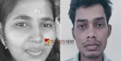 #founddead |  ലോഡ്ജ്മുറിയില്‍ ചോരയില്‍ കുളിച്ച് യുവതിയുടെ മൃതദേഹം; ഒപ്പംതാമസിച്ച യുവാവ് അറസ്റ്റില്‍