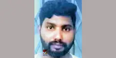 #arrest | മോഷ്ടിച്ച മൊബൈൽ വഴി പണം തട്ടി; കോഴിക്കോട് സ്വദേശി പിടിയിൽ 