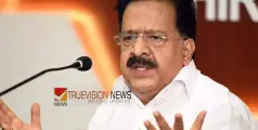 #rameshchennithala |      ജനങ്ങളെ കബളിപ്പിക്കാനുമുള്ള പഴ്‌വേലയായിരുന്നു പത്രസമ്മേളനം - രമേഷ് ചെന്നിത്തല