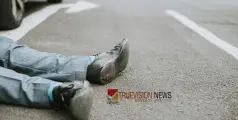 #accident | ബൈക്കിൽ നിന്നുകൊണ്ട് റീൽ; നിയന്ത്രണം വിട്ട ബൈക്ക് എതിർ ദിശയിലെത്തിയ കാറുമായി കൂട്ടിയിടിച്ച് രണ്ട് യുവാക്കൾക്ക് ദാരുണാന്ത്യം