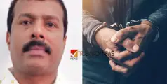 #fraudcase | 14 കോടിയുടെ ഹിവാന്‍ നിധി തട്ടിപ്പുകേസ്; യൂത്ത് കോണ്‍ഗ്രസ് മുന്‍ ജില്ലാ സെക്രട്ടറി അറസ്റ്റില്‍ 