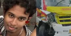 #accident | ആംബുലൻസും ബൈക്കും കൂട്ടിയിടിച്ച് അപകടം, വിദ്യാർത്ഥിക്ക് ദാരുണാന്ത്യം 