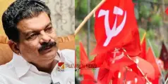 #CPIM  | അൻവറിനെ പൂർണമായി തള്ളി സിപിഎം; അന്വേഷണ റിപ്പോ‍ർട്ടുകൾ  അവസാനിച്ച ശേഷം നടപടിയെടുക്കാമെന്ന് തീരുമാനം