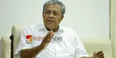 #pinarayivijayan | അർജുന്റെ മൃതദേഹം സർക്കാർ ചെലവിൽ നാട്ടിൽ എത്തിക്കും -മുഖ്യമന്ത്രി