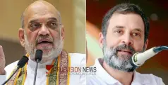 #AmitShah | 'രാഹുൽ ഗാന്ധി 'നുണ യന്ത്രം', അഗ്നിവീർ പദ്ധതിയെക്കുറിച്ച് പച്ചക്കള്ളം പ്രചരിപ്പിക്കുന്നു' - അമിത് ഷാ 