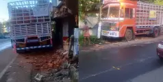 #accident |  ഗ്യാസ് സിലിണ്ടർ കയറ്റിയ ലോറി വീട്ടിലേക്ക് ഇടിച്ചു കയറി, ഡ്രൈവർക്ക് പരിക്ക് 