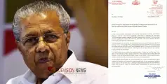 മലപ്പുറത്തെക്കുറിച്ച് പറഞ്ഞിട്ടേയില്ല; ‘ദ ഹിന്ദു’വിന് കത്തയച്ച് മുഖ്യമന്ത്രിയുടെ ഓഫീസ്