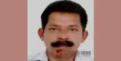 #founddead | റിയാദിലെ താമസസ്ഥലത്ത് 53- കാരനെ ​മരിച്ച നിലയിൽ കണ്ടെത്തി 