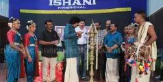 ഇടക്ക വായനയില്‍ വിസ്മയം തീര്‍ത്ത് നടന വിദ്യാര്‍ത്ഥികളുടെ അരങ്ങേറ്റവും സപ്ലിമെന്റ്  പ്രകാശനവും 