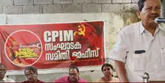 #CPIM | സി.പി.ഐ.എം നാദാപുരം ഏരിയ സമ്മേളനം; 501 അംഗ സംഘാടക സമിതി രൂപീകരിച്ചു