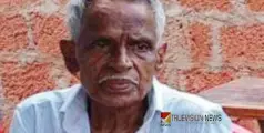 #obituary | കുറ്റിയിൽ കുമാരൻ അന്തരിച്ചു