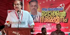 #CPMAyancheryLocalConference | 'പാടശേഖരങ്ങൾ നെൽകൃഷിയോഗ്യമാക്കണം, വേണ്ട നടപടികൾ സ്വീകരിക്കണം'; സി പി എം ആയഞ്ചേരി ലോക്കൽ സമ്മേളനം