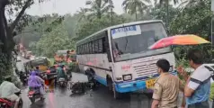 #accident | കോഴിക്കോട് താമരശ്ശേരിയിൽ കെഎസ്ആർടിസി ബസ് ഇടിച്ച് സ്കൂട്ടർ യാത്രികന് പരിക്ക് 