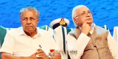 #PinarayiVijayan | ഡിജിപിയും, ചീഫ് സെക്രട്ടറിയും രാജഭവനിൽ ഹാജരാകില്ല: ഗവർണർക്ക് മുഖ്യമന്ത്രിയുടെ കത്ത് 