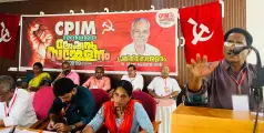 #CPIM | കരുത്ത് ആർജ്ജിക്കാൻ; സിപിഐഎം ലോക്കൽ സമ്മേളനങ്ങൾക്ക് തുടക്കമായി 