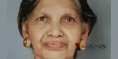 #obituary | അരീക്കല്‍ മാത അന്തരിച്ചു