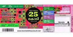 ഓണം ബമ്പർ 2024: ഒന്നാം സമ്മാനമായ 25 കോടി  വയനാട്ടിൽ വിറ്റ ടിക്കറ്റിന്,  ടിക്കറ്റ് നമ്പർ: TG - 434222