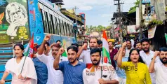 #protest | പോലീസ് നരനായാട്ട്;  യുവജന നേതാക്കളെ അറസ്റ്റിൽ  പ്രതിഷേധിച്ച് യു ഡി വൈഎഫ് പ്രതിഷേധം