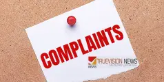 #complaint | ഒന്നര മ​ണി​ക്കൂ​റോ​ളം സാങ്കൽപ്പിക കസേരയിൽ ഇരുത്തി, വിദ്യാർത്ഥി​നി​ കുഴഞ്ഞുവീണു; അധ്യാപികയ്ക്കെതിരെ പരാതി