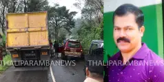 #accident | കണ്ണൂരിൽ സ്കൂട്ടർ കാറിനിടിച്ച് അപകടം; ടോറസ് ലോറിക്കടിയിലേക്ക് തെറിച്ചു വീണ് യുവാവ് മരിച്ചു