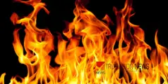 #fire | എം.എം മണിയുടെ ഗൺമാൻ്റെ വീട്ടിലെ സ്റ്റോ‍ർ റൂമിന് തീപിടിച്ചു; ലക്ഷങ്ങളുടെ നാശനഷ്ടം 