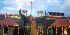 #Sabarimala | പ്രതിഷേധം കനത്തതോടെ ഫലംകണ്ടു; പമ്പയിൽ സ്പോട്ട് ബുക്കിങ്ങിന് സൗകര്യമൊരുക്കും 