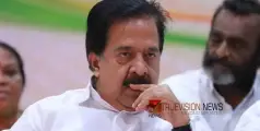 #rameshchennithala |   മതവിദ്യാഭ്യാസത്തിനുള്ള അവകാശം ഭരണഘടന ഉറപ്പുനൽകുന്നുണ്ട്  - രമേശ് ചെന്നിത്തല