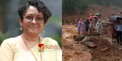 #vilangadMudflow  |   ചീഫ് സെക്രട്ടറിയും സംഘവും നാളെ വിലങ്ങാട്ടേക്ക്