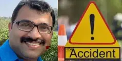 #accident | അബൂദബിയിൽ വാഹനാപകടം,  കണ്ണൂർ സ്വദേശി മരിച്ചു