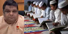 #madrassa | മദ്റസകൾ പൂട്ടാൻ ശിപാർശ ചെയ്തിട്ടില്ലെന്ന് ദേശീയ ബാലാവകാശ കമീഷൻ; മുസ്‍ലിം കുട്ടികൾക്ക് ഔപചാരിക വിദ്യാഭ്യാസം ലഭിക്കണം