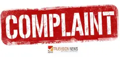 #Complaint  | ലോക്‌സഭാ തെരഞ്ഞെടുപ്പിൽ സീറ്റ് വാഗ്ദാനം ചെയ്‌ത്‌ പണം തട്ടി; കേന്ദ്രമന്ത്രിയുടെ കുടുംബത്തിനെതിരെ പരാതി