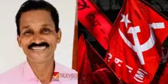  #CPIM | പുതു സാരഥി; ടൈല്‍ എന്റ് കനാല്‍ പണി പുനരാരംഭിക്കണം -സിപിഐ എം