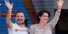 #Priyankagandhi | രാഹുലിനൊപ്പം പ്രിയങ്ക ഇന്ന് വയനാട്ടിൽ; നാമനിർദ്ദേശ പത്രിക സമർപ്പണം നാളെ