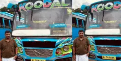 #koodalprivatebus | കൂടലിൻ്റെ മരണ പാച്ചിൽ; 'സ്വകാര്യ ബസിന്റെ അമിത വേഗത ചോദ്യം ചെയ്യുന്ന നമ്മൾ, ഈ സുമനസ്സുകളുടെ കരുതൽ കാണാതെ പോകരുത്'  