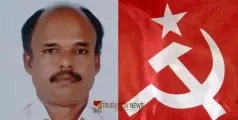 #CPIM | ശ്രീധരൻ നയിക്കും; ചെമ്മരത്തൂർ ആയുർവേദ ഡിസ്പെൻസറിയിൽ കിടത്തി ചികിത്സ വേണം -സിപിഐ എം