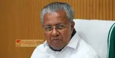 'നവീൻ ബാബുവിന്‍റെ മരണം വേദനിപ്പിക്കുന്നത്'; ശക്തമായ നടപടിയുണ്ടാകുമെന്ന് ആവർത്തിച്ച്  മുഖ്യമന്ത്രി 