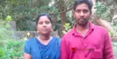 #founddead | ദമ്പതികളെ വീട്ടിനുള്ളില്‍ മരിച്ച നിലയില്‍ കണ്ടെത്തി; മൃതദേഹത്തിന് രണ്ടുദിവസം പഴക്കം 