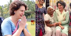 #priyankagandhi | 'ഇവിടെ നിന്ന് എനിക്ക് ഒരു അമ്മയെ ലഭിച്ചു, വയനാട്ടിലെ ജനങ്ങൾ പോരാട്ടത്തിന്റെ ചരിത്രം ഉള്ളവരാണ്' -പ്രിയങ്ക ഗാന്ധി