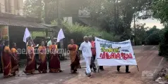 വ്യാപാരി വ്യവസായി ഏകോപന സമിതി മണത്തണ യൂണിറ്റിൻ്റെ വിളംബര ജാഥ