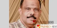 #death | മാഹിയിൽ മകളുടെ വിവാഹ  ദിവസം പിതാവ് കുഴഞ്ഞുവീണു മരിച്ചു