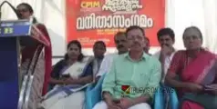 #CPIM | വനിതാ സംഗമം; സിപിഐ എം കുന്നുമ്മൽ ഏരിയാ സമ്മേളനം  23, 24 തീയ്യതികളിൽ 